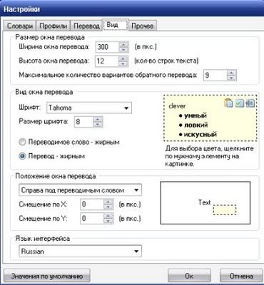 Скачать Translate It! - быстрый и удобный переводчик.