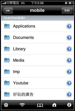 讓iPhone可以下載檔案，並有檔案總管的功能 - 電腦王阿達